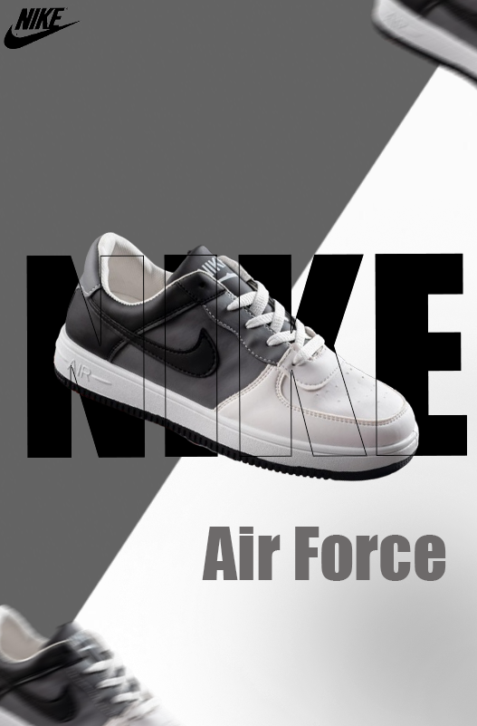 NIKE Air Force